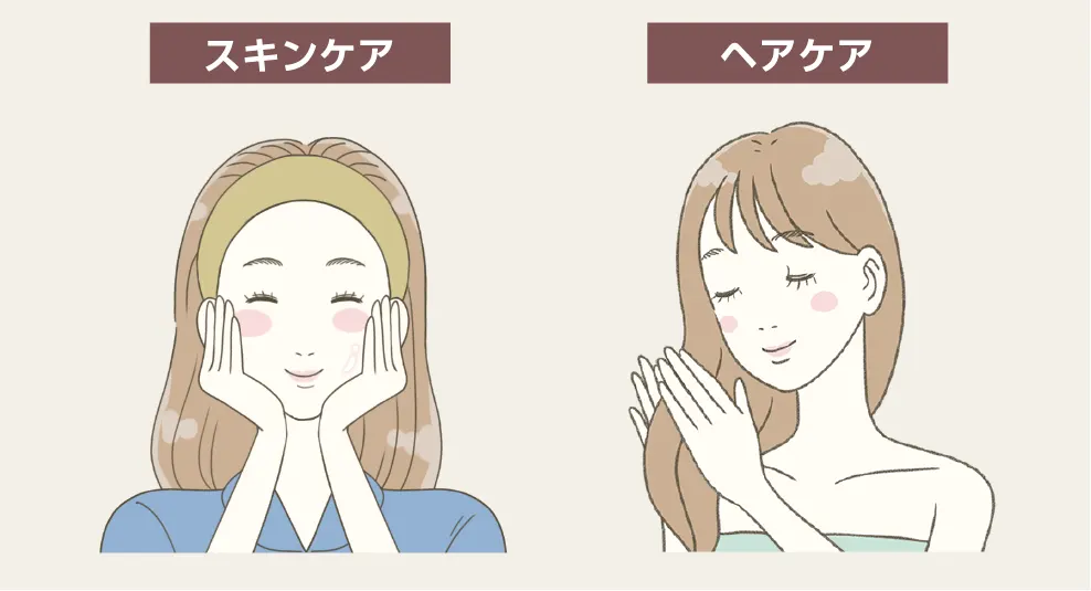 (イラスト)スキンケアとヘアケア