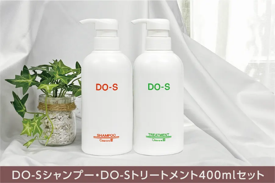 DO-Sシャンプー&トリートメント商品画像