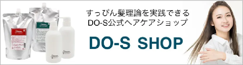 公式SHOPへのリンクバナー
