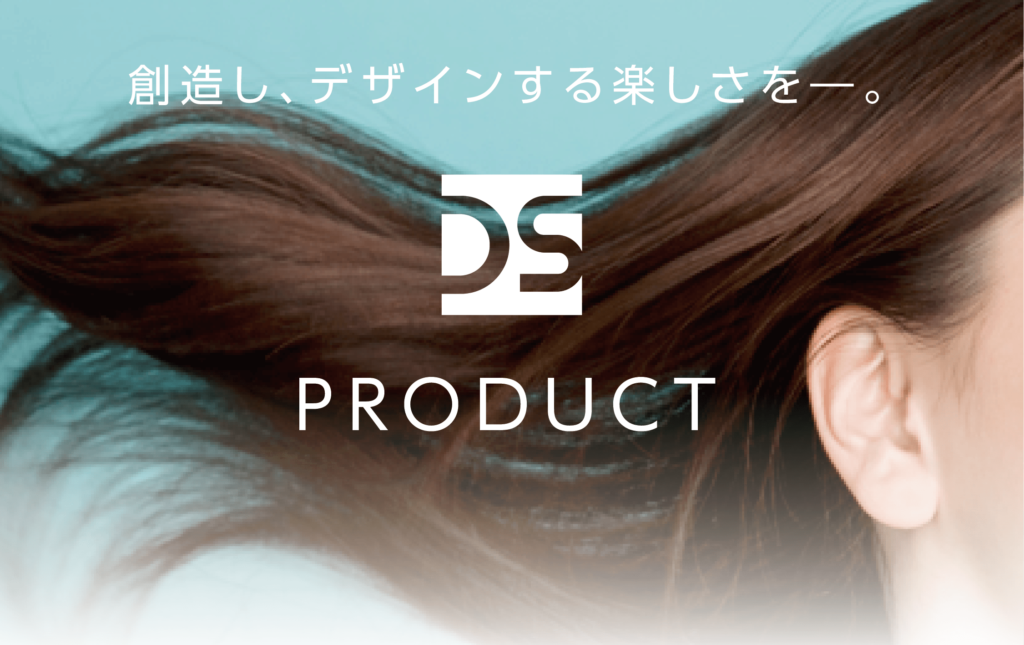 ダメージヘアや縮毛矯正、ヘアカラー剤などでお悩みの方へ向けたDO-S企画の商品紹介ページです。